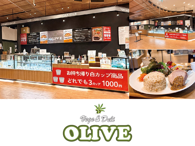 Vege&Deli OLIVE
