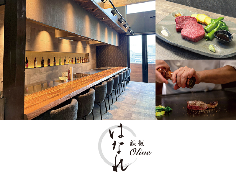 鉄板OLIVEはなれ